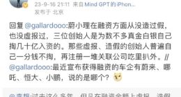 不上市，就完蛋？新能源车第二波IPO浪潮到来
