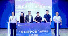 高德联合百家网约车平台发起“放心选 安心坐”服务行动