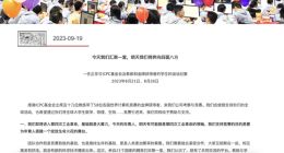 任正非最新发声：某种角度说我是果粉也不为过