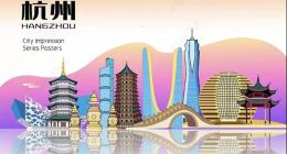 亚运之城：杭州的搞钱之王 首富都得靠边站