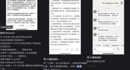iPhone 12用户，成了压力最大的人