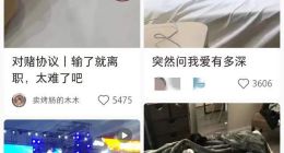 “为什么你在小红书看到那种图片，多反思下你自己的浏览习惯”