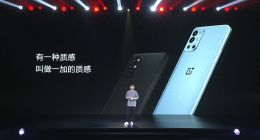 意难平！“不将就”的一加手机为何从高端跌落？