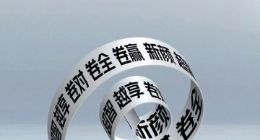 2024款小鹏P5宣传海报曝光 对性价比、智能化、外观进行升级