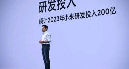 小米改用麒麟芯片和鸿蒙系统？空穴来风