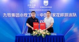 九牧小牧携手国家队！一场“中国卫浴“和“中国体育”的双向奔赴