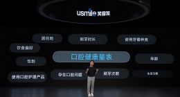 Usmile的流量生意还能做多久？