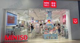 几乎放弃电商后，名创优品是假繁荣还是真硬气？