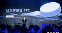 Aqara场景传感器FP2功能升级 三大空间智能解决方案亮相
