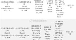 Redmi Note 13R系列入网：分别支持33W/67W快充