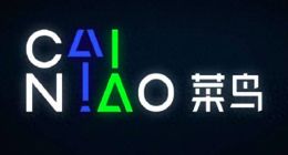 菜鸟要“单飞”，但仍未摆脱阿里依赖症