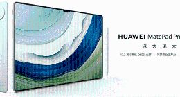 以大见大的HUAWEI MatePad Pro 13.2英寸，掀起智慧轻办公旗舰平板发展新十年