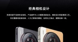 努比亚Z50S Pro新增24GB+1TB版本：10月11日开卖 售价4699元
