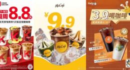 当价格战成为持久战：咖啡红海，谁能续杯？