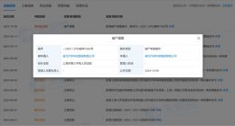 翻身无望！威马汽车已申请破产审查