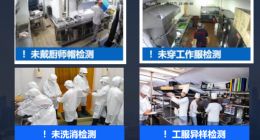 联想集团携中国移动助力陶然居打造行业首个5G智慧工厂