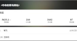 女子在菜鸟驿站取快递摔成重伤，当事人：誓向菜鸟，谈个公道！