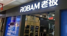 老板电器“闲钱”越来越多爱理财 巨额营销费下市场市场并不买账