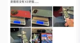 来总曝光OPPO Find N3典藏版真机图：直角边框好评 握感不及华为Mate X3