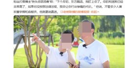 ​“复仇式”打假东方甄选！董宇辉很危险