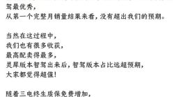 “史诗级云朵”销量惨淡，利润暴跌9成，五菱被指没有核心技术