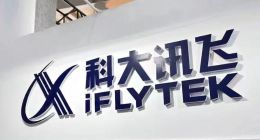 科大讯飞管理层减持金额居榜首 董事长低买高卖化身资本运作高手