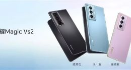 6999元起！ 荣耀Magic Vs2明日首销：最轻的大内折旗舰