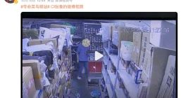 菜鸟，被曝闯祸了