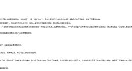 从不签固定期限合同，华为面向老员工的“离岗竞聘制度”坑吗？