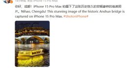 苹果CEO库克到访成都