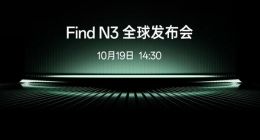 OPPO Find N3来来！足球巨星卡卡将出席新品发布会
