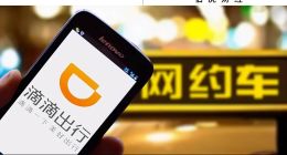 剑指日均4000万单，滴滴急什么？