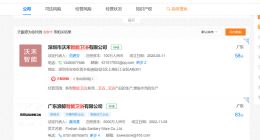 10%渗透率下的智能马桶：能否复刻新能源汽车赛道的辉煌？