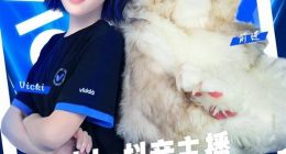 二次元照进电商直播间 Vidda兽装主播“前进”亮相