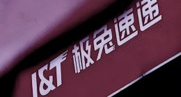 极兔速递即将上市却无喜可贺，快递江湖中已是“刀光剑影”