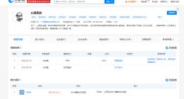 B站广州研发工作室解散，10亿收购落寞收场？