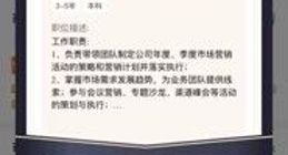 拉勾招聘推出“意向宝” 双向确认提效招聘服务