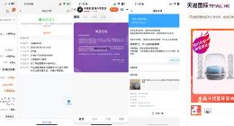 正品无保证？用户投诉“天猫国际”出售假冒商品 关停店铺不赔偿