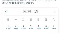 100岁迪士尼继续在中国造梦：4次涨价后，你还愿意送钱吗？
