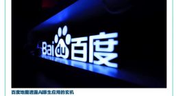 百度的阳谋，能成为AI原生应用的卖水人吗？