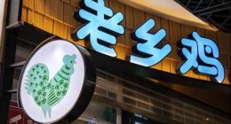 束从轩的“网红人设”，正在加重老乡鸡的割裂