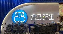 激进的盒马：踩着会员们过河，摸着山姆上岸