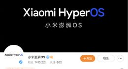 MIUI官微改名为“小米澎湃 OS”