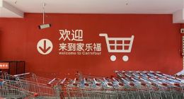 家乐福与苏宁打官司，以为嫁入豪门，谁知命运弄人