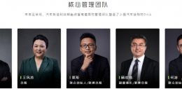 何小鹏告别无为而治：失位、整改与进阶