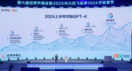 讯飞星火V3.0发布，升级AI人设、启发式对话，打造每个人的AI助手