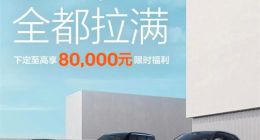 极氪目标销量不达标、上市预期降低，安聪慧的烦恼