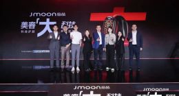 美容大科技时代：为什么领跑者是Jmoon极萌？