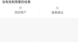 餐饮品牌“太二酸菜鱼”老板表达不满：因在抖音做了直播，就被大众点评“屏蔽”？