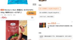 东方甄选的付费会员“甄选”了谁？